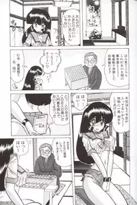 [Kamitou Masaki] Shoujo Tantei Reimi