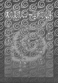 (CR32) [Runners High (Chiba Toshirou)] Harlem Jets (Naruto)