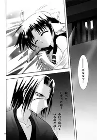 (C62) [C.A.T (Morisaki Kurumi)] Bright (Utawarerumono)