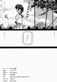 (SC64) [Nokishita no Nekoya (Alde Hyde)] Lost Smile