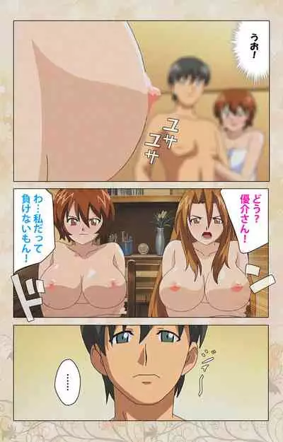 Bakunyu oyako kanzenhan