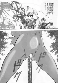 [Eiri Kiku] Ryougoku no Shima