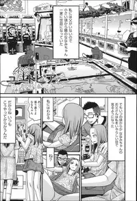 [Hatch] Shotoubu - Beginning Class