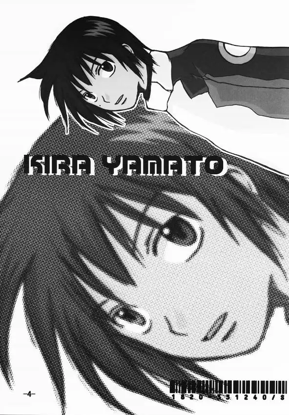 Gundam Seed Destiny - Hoheto 32