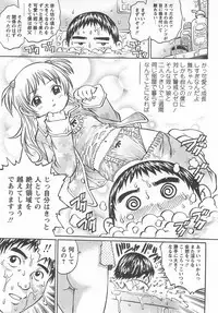 [Yanagawa Rio] GoGo! Girls