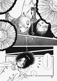 [Hanamaru Togawa] Plastic Lolita