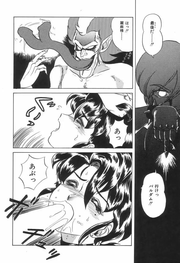 Kyouteki Kagaku Club - Welcome Science of Madness Club