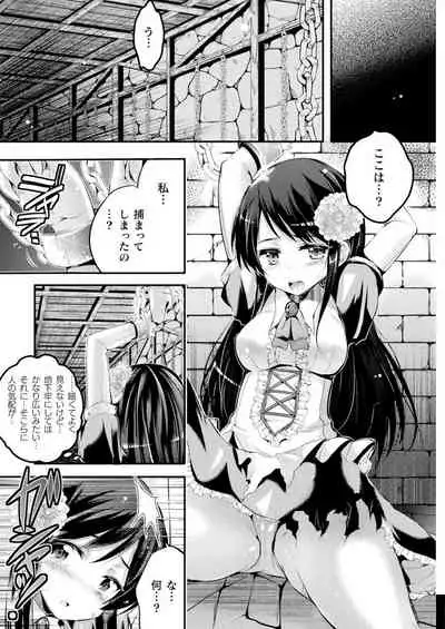 COMIC Unreal 2021-06 Vol. 91