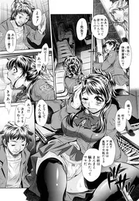 [NABURU] Kyousei Soukan