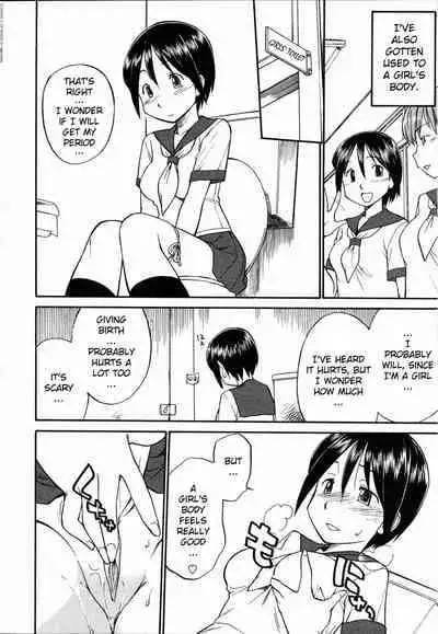 [Hinemosu Notari] Mirror Image 1-2 [ENG] (Decensored)