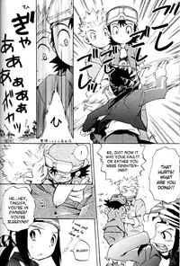 (Shota Collection 02) [Saihate] SATELLITE U (Digimon Adventure, Digimon Frontier) [English]