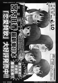 Comic LO 2004-11 Vol. 10