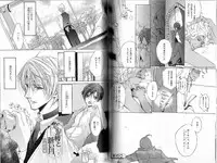 B-BOY Phoenix 12 Arabu Tokushū