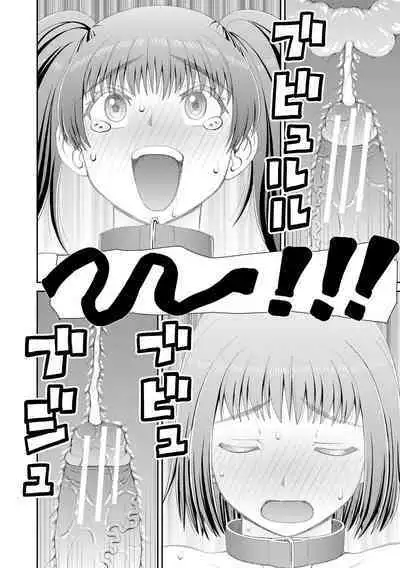 Manko mo Chinpo mo Mite Kudasai