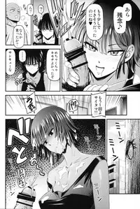 (C93) [Kiyosumi Hurricane (Kiyosumi Hurricane)] ONE-HURRICANE 6 (One Punch Man)