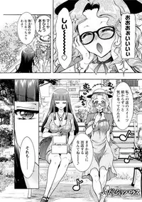 Action Pizazz DX 2016-12 [Digital]