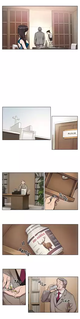 Atonement Camp Ch.0-46