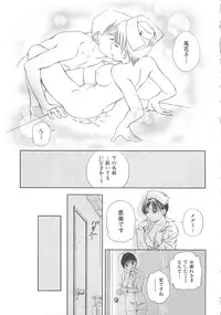 Asamori Mizuki - Tenshi No Kiyutsu