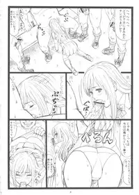 (C83) [Ohkura Bekkan (Ohkura Kazuya)] Chihaya chiru (Chihayafuru)