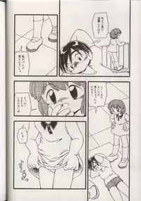[Anthology] Little Pierce Vol.38