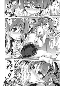 (C89) [FULLMETAL MADNESS (Asahi)] Urarun desu. (Kantai Collection -KanColle-)