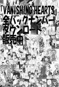 [SEVEN GODS! (Nanagami You)] SYNCHROCORD 7 (Neon Genesis Evangelion)