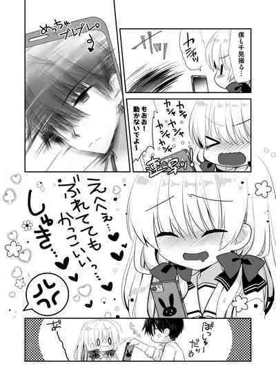 Ponkotsu Osananajimi to Taiikukan de Ecchi