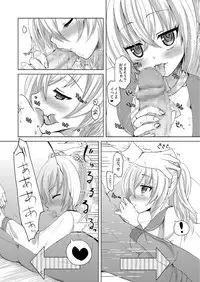 [Makeinu (Nachisuke)] Loli Bitch wa Onii-chan ga Suki [Digital]