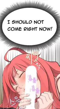 Tissue Thieves Ch.1-18 (English) (Ongoing)