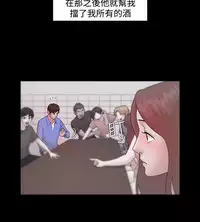 [Black October] Looser Ch.1~12 [Chinese]中文
