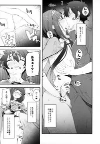 Enmatei Hanshokuki Osakabehime