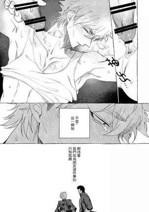 Badday Dreamers Ch. 1-5