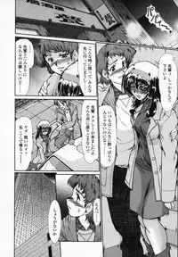 [Fukada Takushi] Onna Kyoushi Shinobu