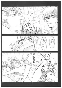 (C66) [Hispano-Suiza (Oofuji Reiichirou)] Full Metal Pink! V (Full Metal Panic!)