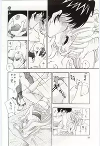 [Hayami Yumi] Shoujo no Kaniku