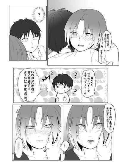 Maishuu Kinyou, 19-jihan