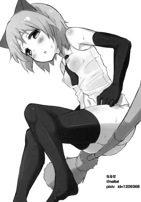 Sanya no Osiri | Sanya's Ass