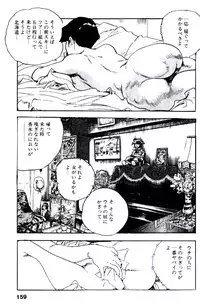 [Ken Tsukikage] Ureduma Katei Kyoushi