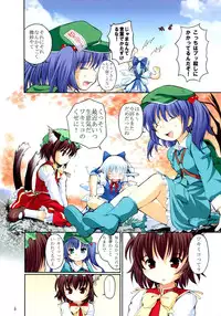 (C77) [Utsusemi Shuu (Semino Yuu)] Touhou Koyou Shuuki (Touhou Project)