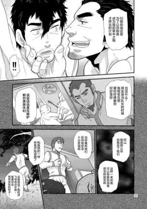 Inpurinteddojaianto! !