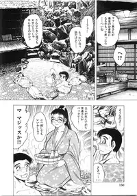 [Bijogi Junction] Daikyonyuu