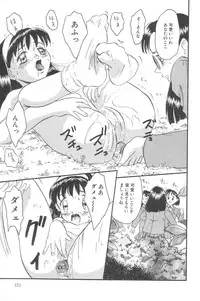 [Anthology] Little Pierce Vol.02