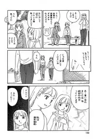 [Suehirogari] TAG [Decensored]