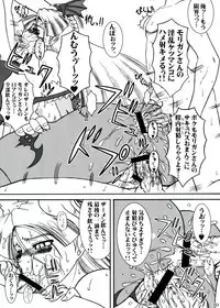 (C81) [POWERPLAY (Various)] Morrigan no Ero Hon (Darkstalkers)