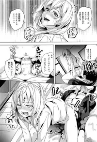 COMIC Unreal 2016-08 Vol. 62