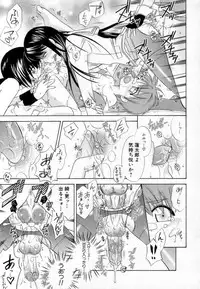 [Anthology] Shounen Shikou 25 - Josou Fragrance