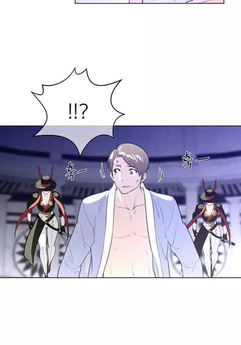 Perfect Half Ch.1-40