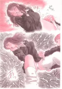 [Grace] shoujo no tama go