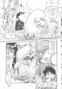 [Shimamoto Harumi] Omni-bath