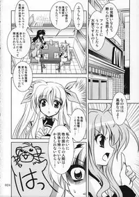 (C78)[PLUM (Kanna)] Magical SEED Soushuuhen ZERO (Mahou Shoujo Lyrical Nanoha)